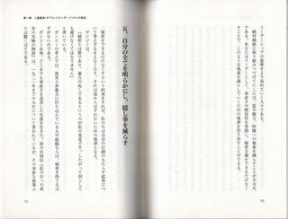 EPSON013-954e6.jpg